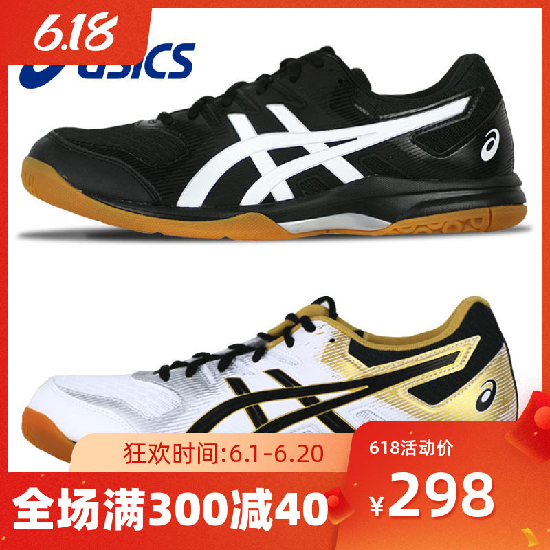 亚瑟士羽毛球鞋女男Asics男鞋女鞋男款女款专业训练运动鞋排球鞋