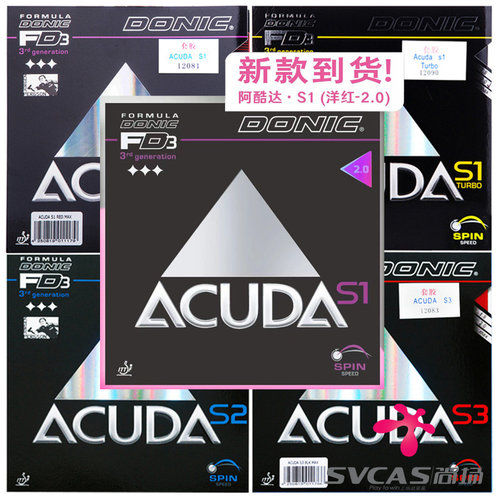donic多尼克S1S2S3乒乓球胶皮