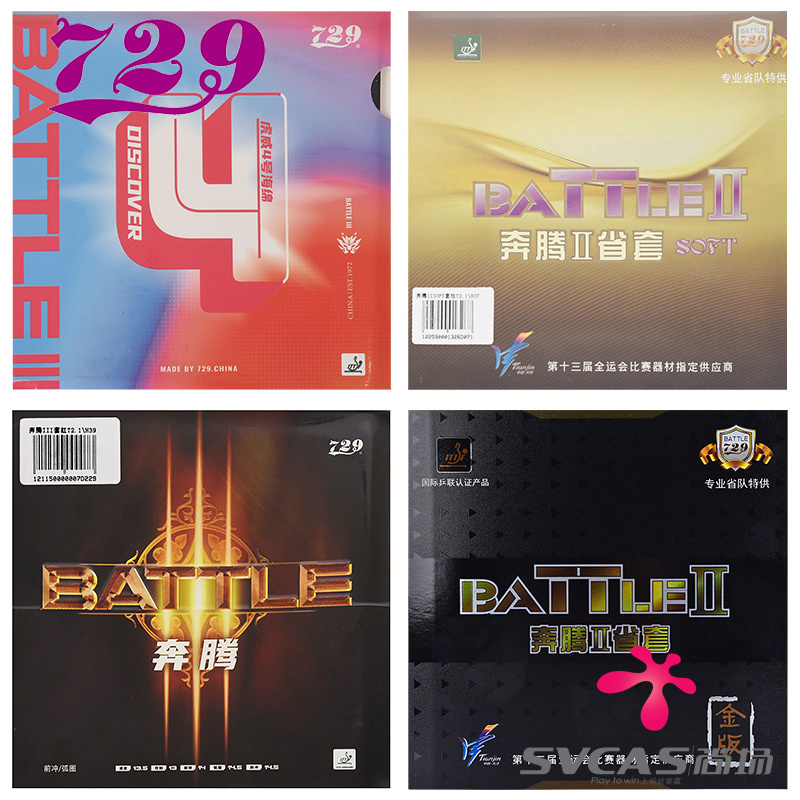 友谊729奔腾3粘性套胶