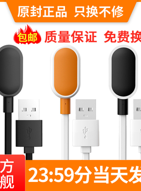 iwill适用小天才充电线电话手表充电器Z1/Z2/Z3/Z5/Z1S/Z2S磁吸式充电器Y02y03q1q2s配件数据线z7/z6巅峰版