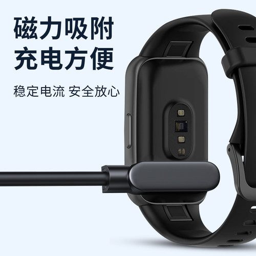 适用keep手环b4充电器keepb4lite运动智能手环b3磁吸充电线快充电