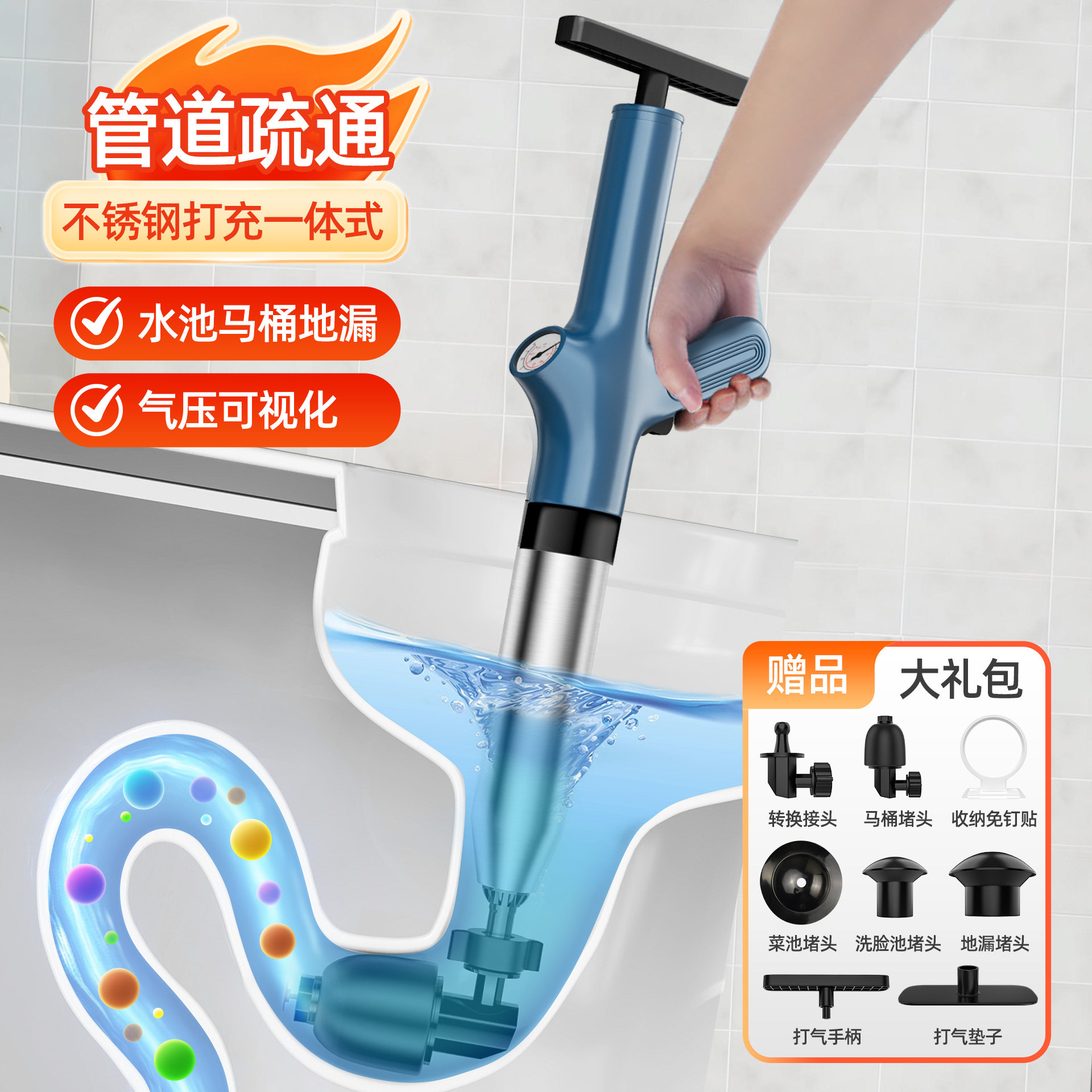 马桶疏通器一炮通下水道疏通神器厕所厨房强力捅管道堵塞专用工具