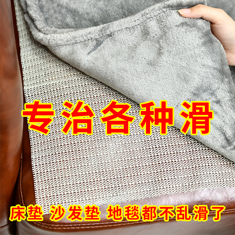 床垫防滑垫地毯硅胶防跑神器榻榻米沙发固定贴网状垫子止滑垫地垫
