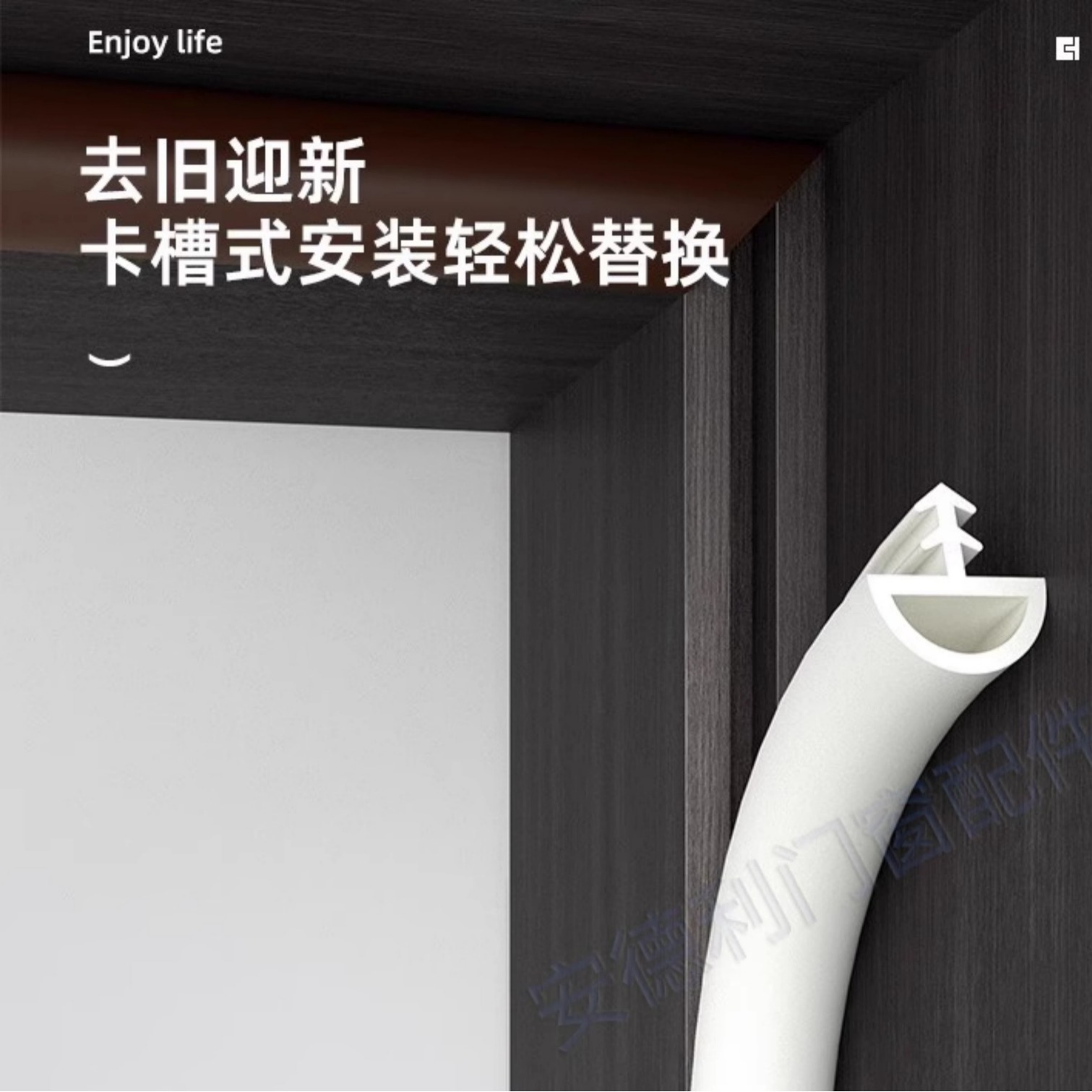 卡槽密封条卧室门门缝静音隔音防撞防风保暖门框木门密封卡槽条