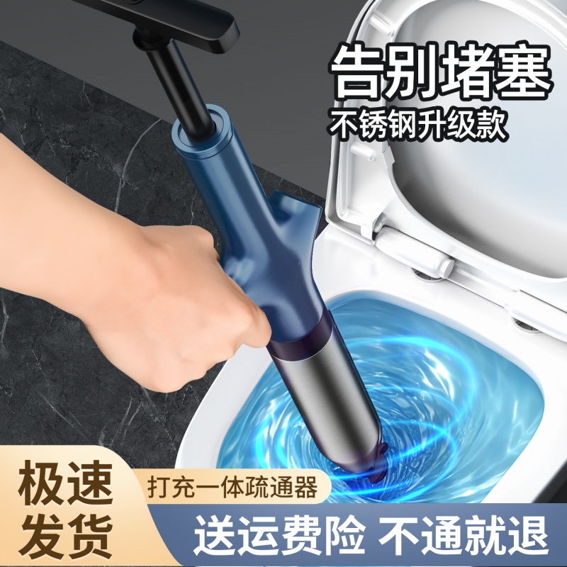 马桶疏通器锂电下水管道疏通神器家用物业专用工具电动高压一炮通