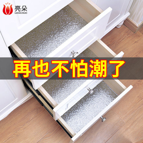 厨房防水贴纸锡纸橱柜铝箔防油