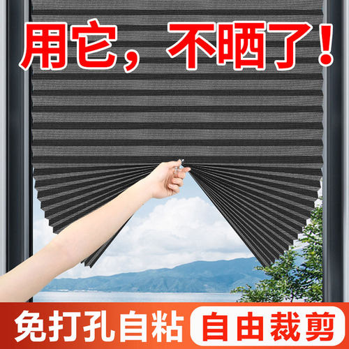 窗户遮阳帘遮光神器阳台隔热防晒