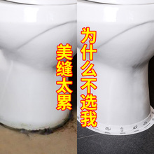 饰贴纸边缘防水贴坐便器底座防霉墙角美缝卫生间厕所缝隙贴 马桶装