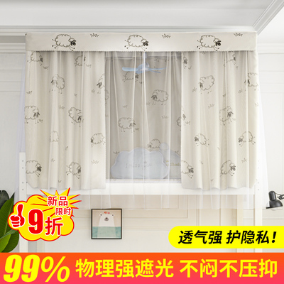 强遮光布蚊帐床帘一体式学生宿舍上铺上下铺少女寝室大学通用床帐