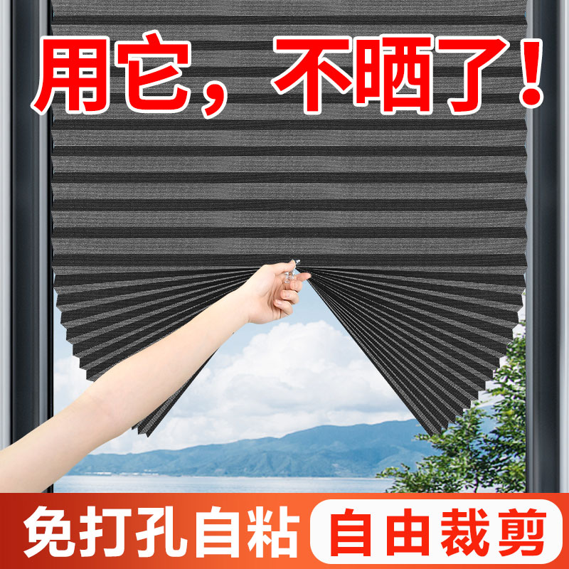 窗帘阳台遮阳帘防晒隔热遮光2025新款免打孔安装卫生间百叶遮挡布
