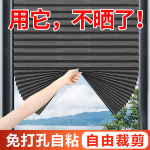 窗帘阳台遮阳帘防晒隔热遮光2024新款免打孔安装卫生间百叶遮挡布