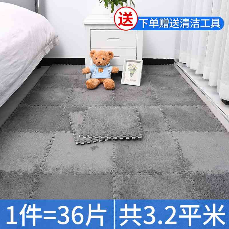 床边地毯毛毯卧室全铺泡沫地垫榻榻米拼图爬爬垫子爬行拼接地板垫