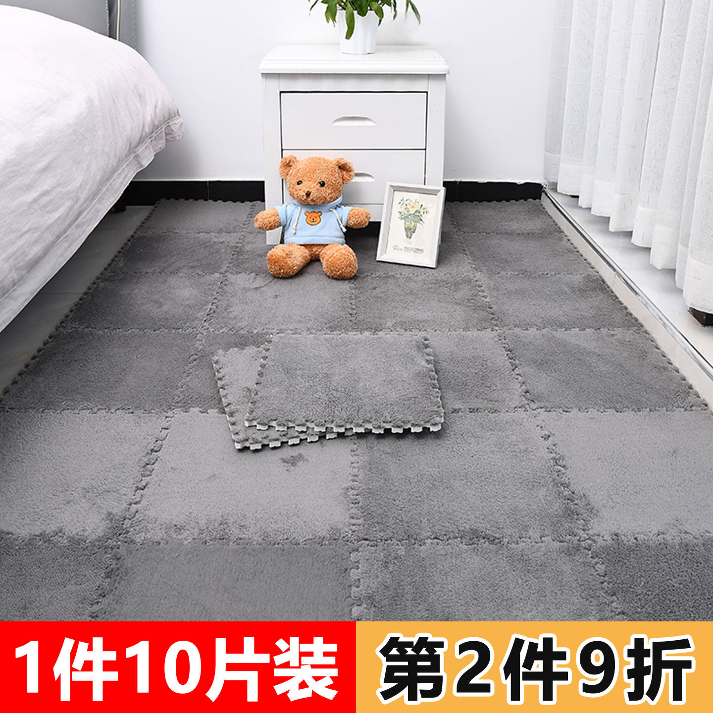床边地毯毛毯卧室全铺泡沫地垫榻榻米拼图爬爬垫子爬行拼接地板垫