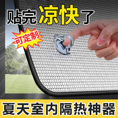 隔热膜窗户防晒阳光房阳台家用贴纸玻璃遮光板遮阳膜贴遮光神器挡