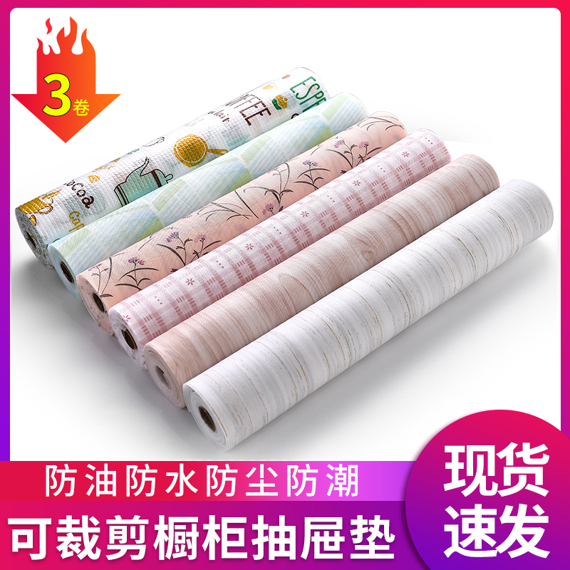 限时折扣下单即赠24米双面胶