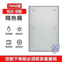 Двусторонная лента с отверстиями, 7мм, делается под заказ