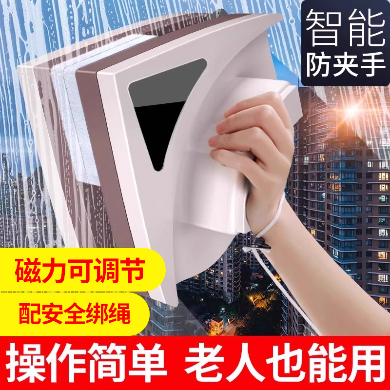 亮朵擦玻璃神器高層專用工具