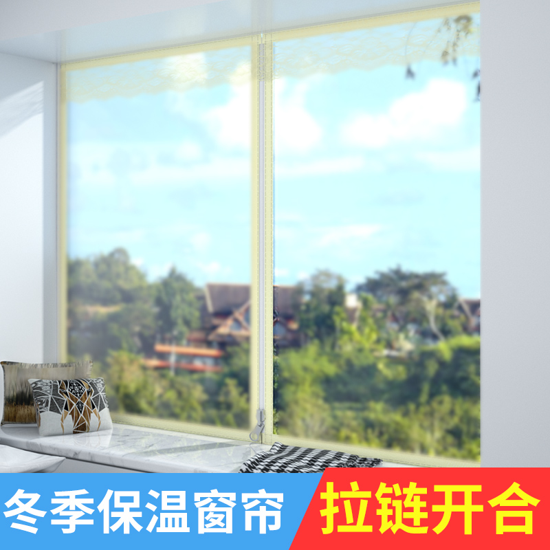 冬季挡风窗户磁吸加厚防雨保温膜