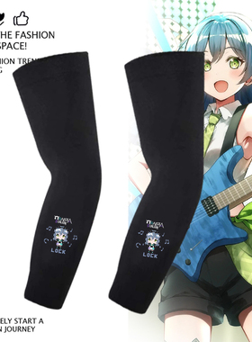 bang dream RAISE A SUILEN朝日六花和奏瑞依周边印花防晒冰袖夏