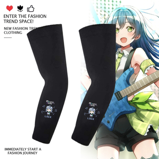 bang dream RAISE A SUILEN朝日六花和奏瑞依周边印花防晒冰袖夏