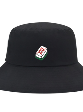 简约发财男渔夫帽遮阳情侣款麻将