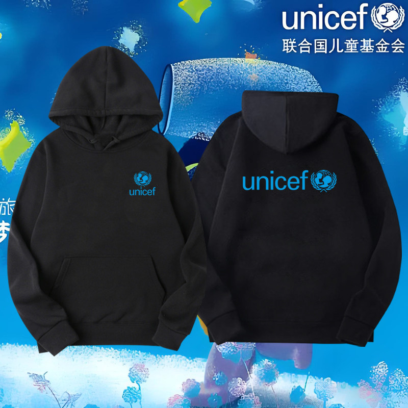 UNICEF联合国儿童基金会保护救助机构周边连帽卫衣服男女带帽外套