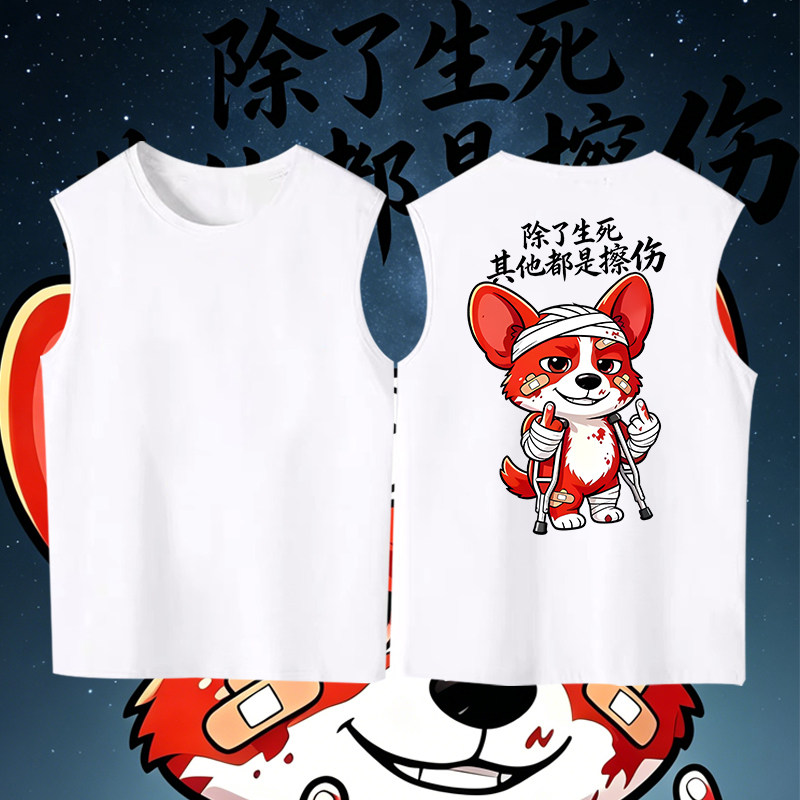 夏季新款潮流趣味个性卡通印花无袖T男女圆领休闲纯棉背心上衣服