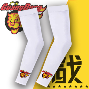 广东宏远现场总决赛防晒冰丝护臂套袖助威服篮球运动季后赛易建联