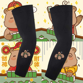 印花防晒冰丝袖 卡皮巴拉水豚君打麻将胡了Q版 表情周边男女夏季 套