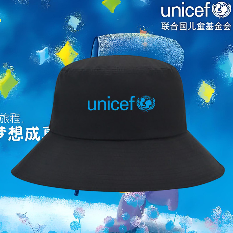 UNICEF联合国儿童基金会保护救助机构周边渔夫帽男女遮阳大檐盆帽