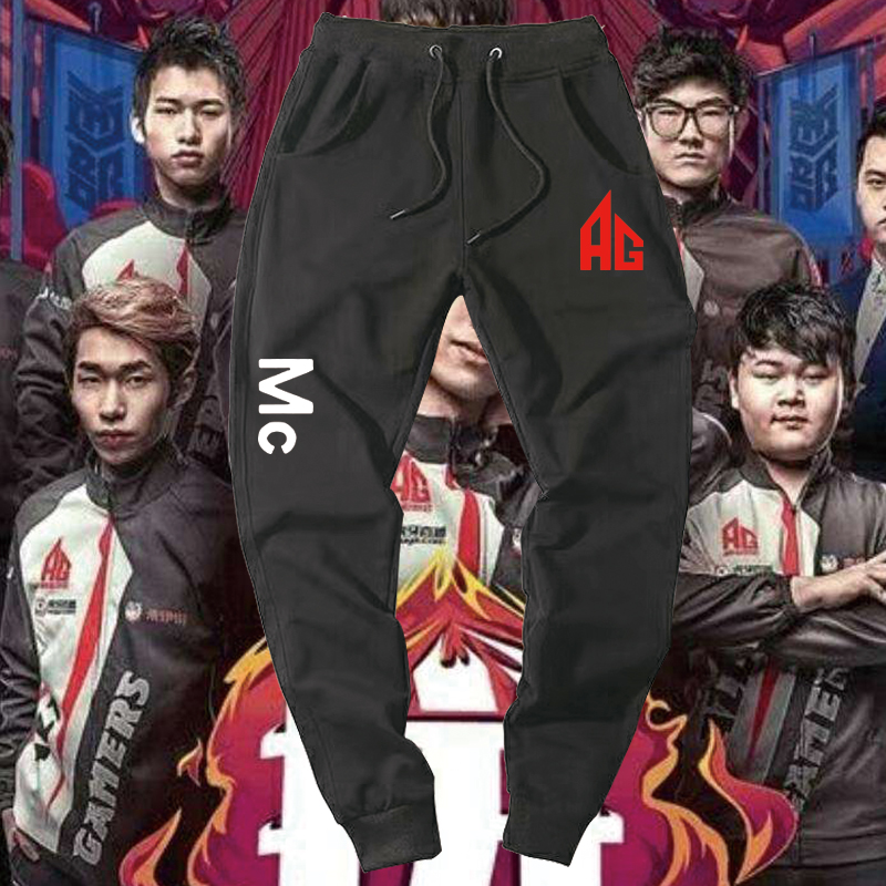 AG超玩会战队王者比赛服休闲裤