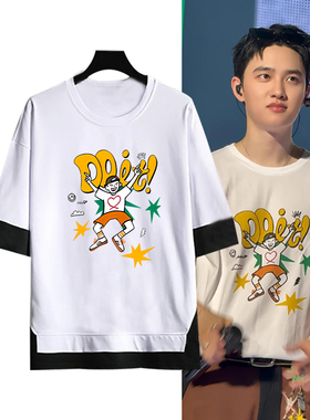 EXO都暻秀2025亚巡演唱会DOit周边同款印花假两件男女宽松五分袖T