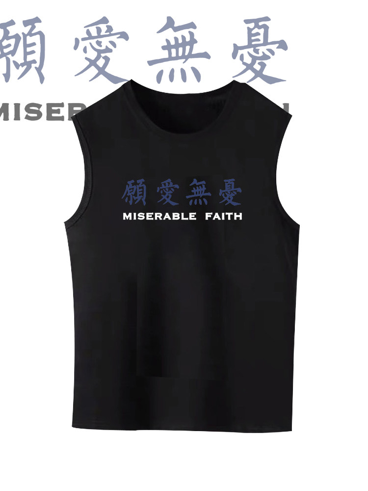 痛仰乐队愿爱无忧摇滚音乐节哪吒印花背心男女纯棉宽松无袖上衣夏