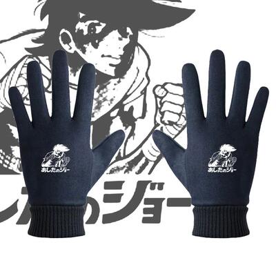 明日之丈矢吹丈印花麂皮绒手套