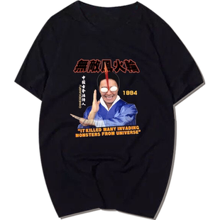 学生复古破坏之王人人有功练魔鬼筋肉人纯棉短袖宽松韩版T恤定制