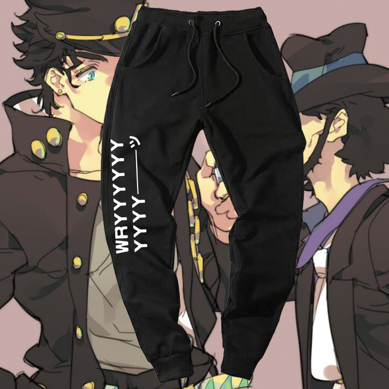 jojo的奇妙冒险dio吊爷屌爷名台词我不做人了动漫周边运动卫长裤