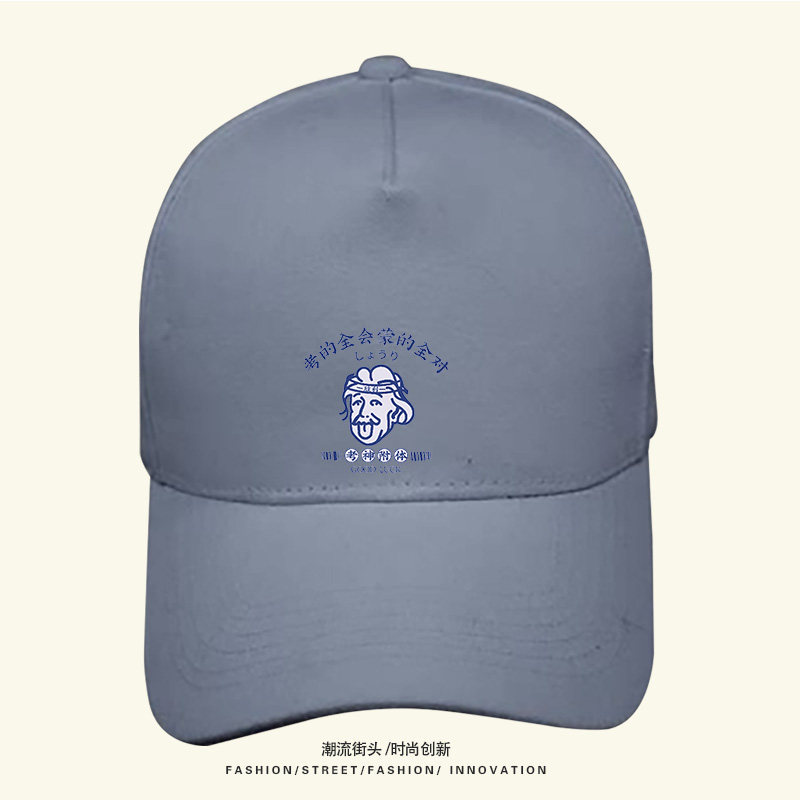 棒球帽中考专用夏季新款