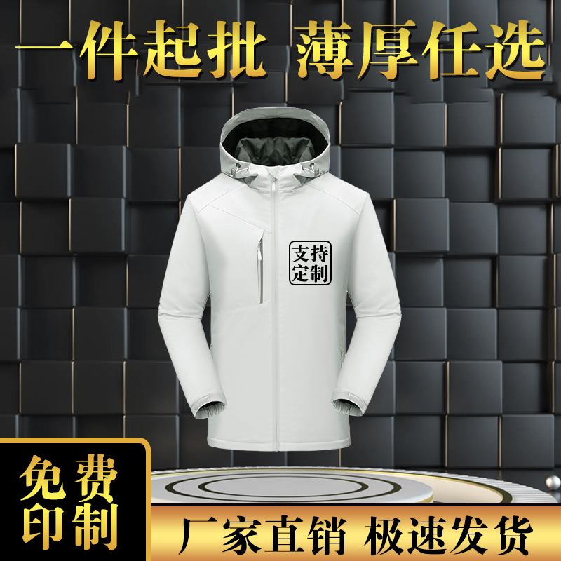 时尚潮流款连帽冲锋衣秋季宽松型
