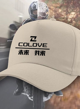 珠峰凯越COLOVE机车帽子