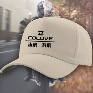 可定制珠峰凯越COLOVE机车摩托车500X骑行队服男女棒球帽遮阳帽子