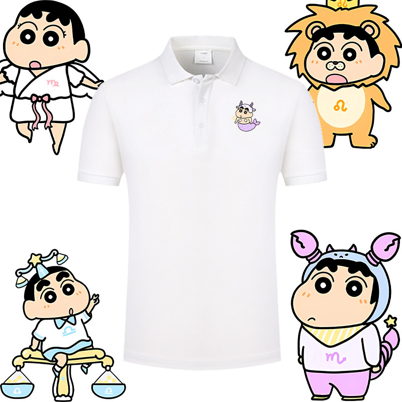 十二星座联名蜡笔小新狮子处女天秤摩羯天蝎射手男女印花POLO衫夏