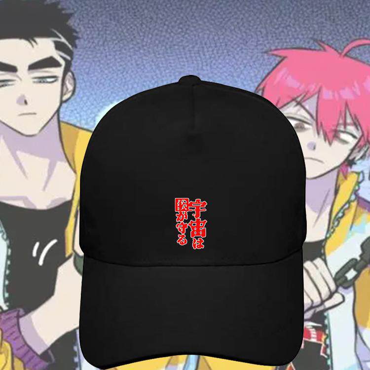 硬核一中漫画印花棒球帽