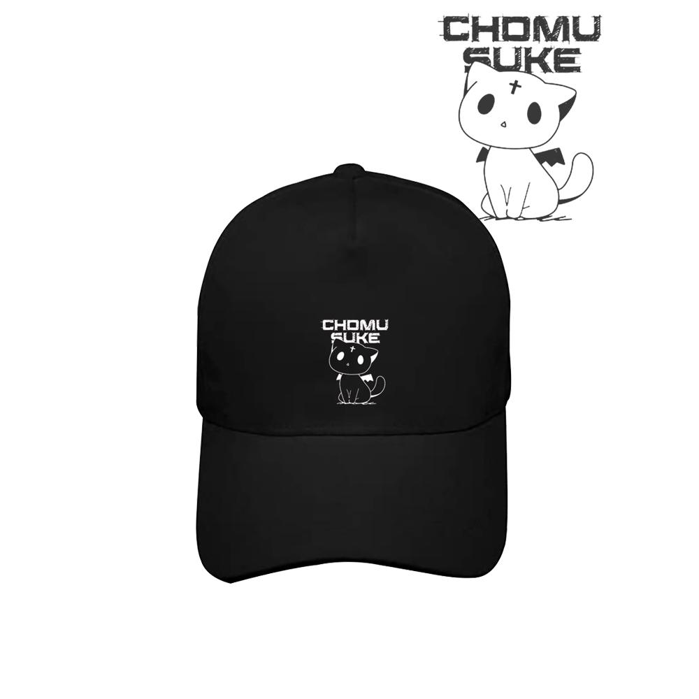 为美好的世界献上爆焰印花棒球帽