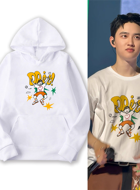 EXO都暻秀2025亚巡演唱会DOit周边同款连帽卫衣男女宽松春秋帽衫
