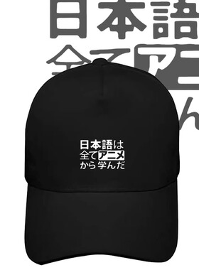 创意印花男女百搭棒球帽