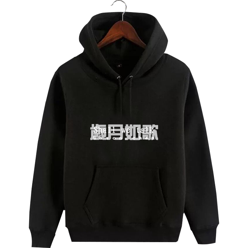 陈奕迅演唱会周边同款连EASON
