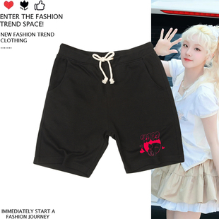 宽松运动短裤 GIDLE宋雨琦专辑YUQ1周边印花五分裤 Minnie应援同款