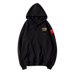 中国队国家队男篮球队外套男女连帽衫卫衣服加绒来图可定制上衣服