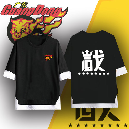 广东宏远现场T恤总决赛假两件