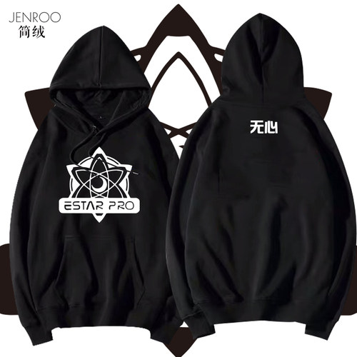 战队王者比赛服连帽卫衣